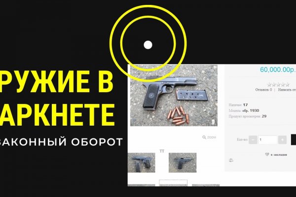 Кракен макет даркнет только через тор